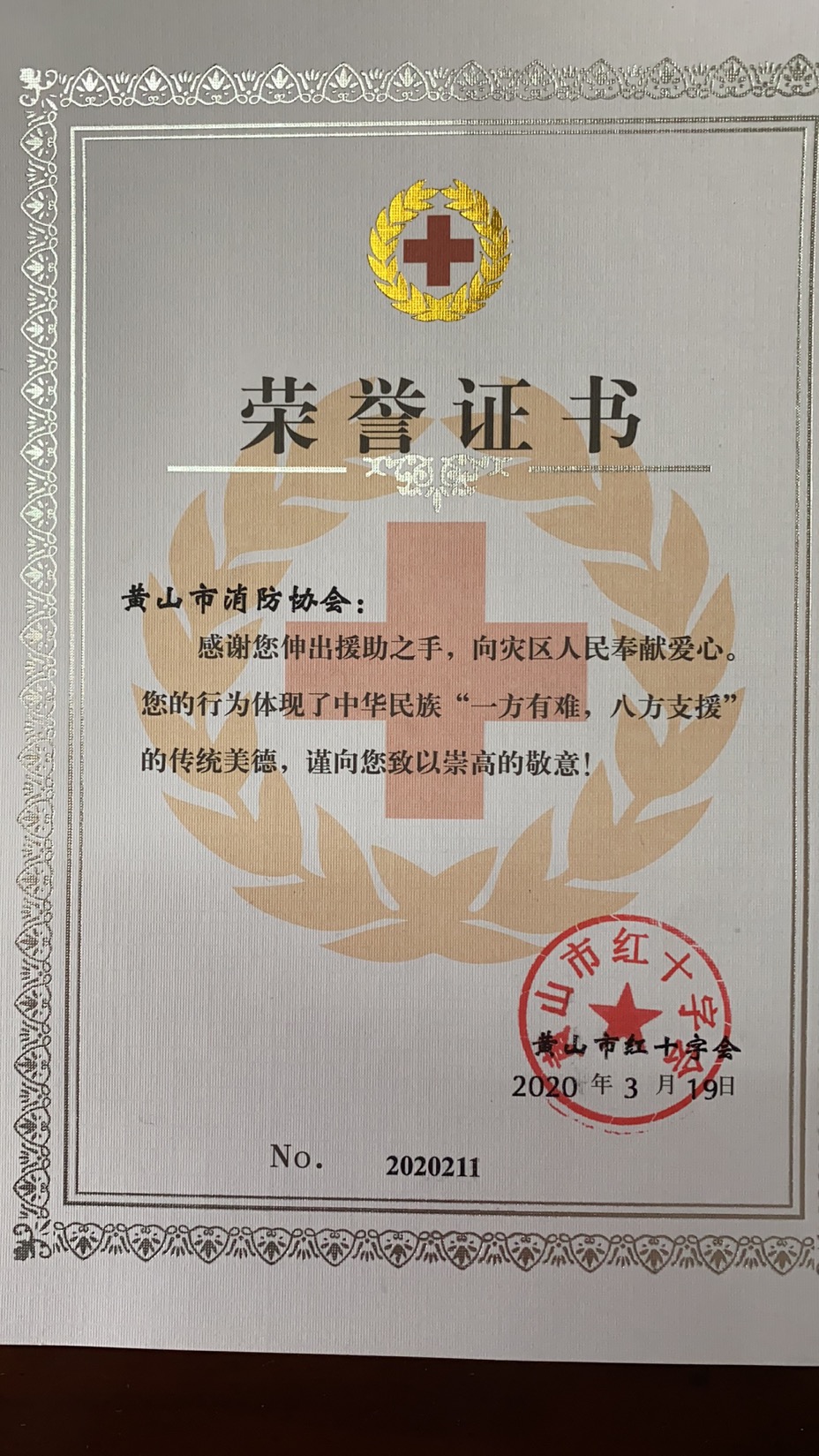 0e38f909cac7b01099577757b21498c.jpg 0e38f909cac7b01099577757b21498c.jpg