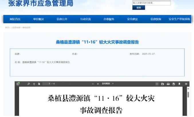 360截圖20250708205704753.jpg 360截圖20250708205704753.jpg