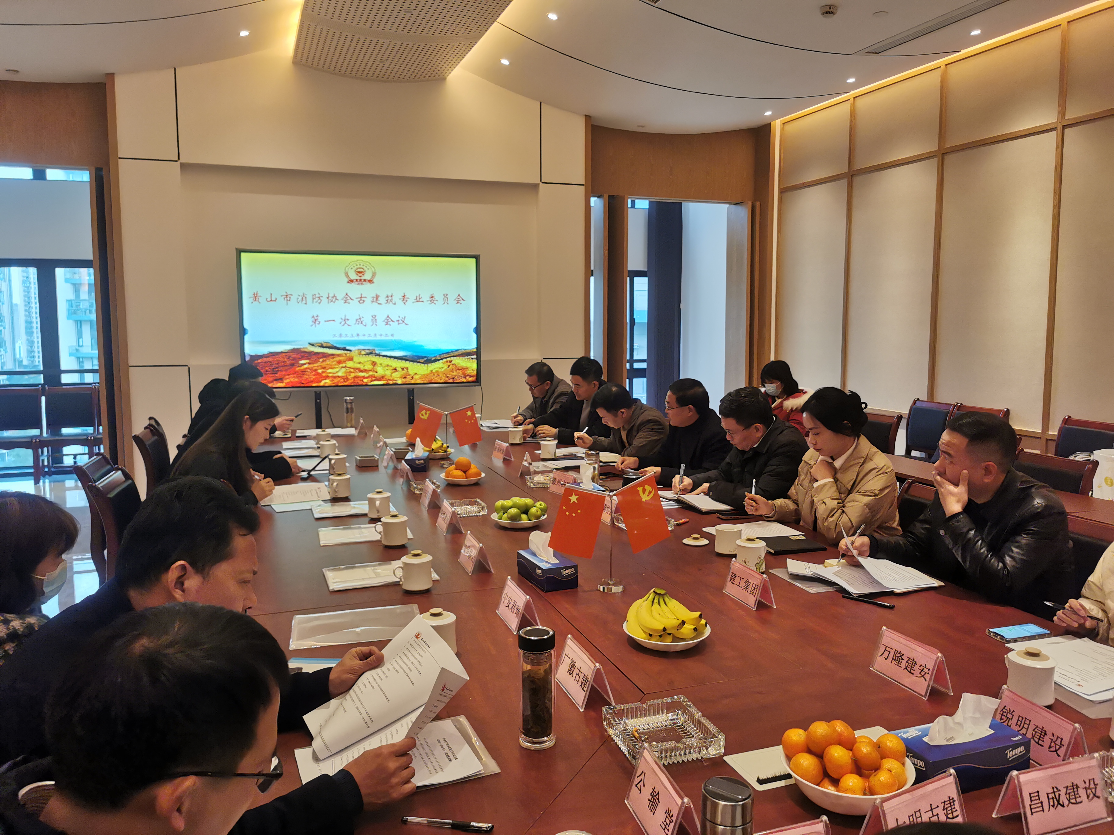 會(huì)議開(kāi)始1.jpg 會(huì)議開(kāi)始1.jpg